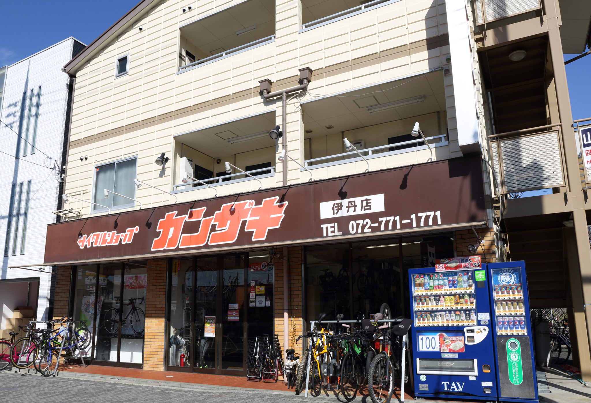 兵庫県伊丹市瑞穂町5丁目2 自転車ペダル伊丹店