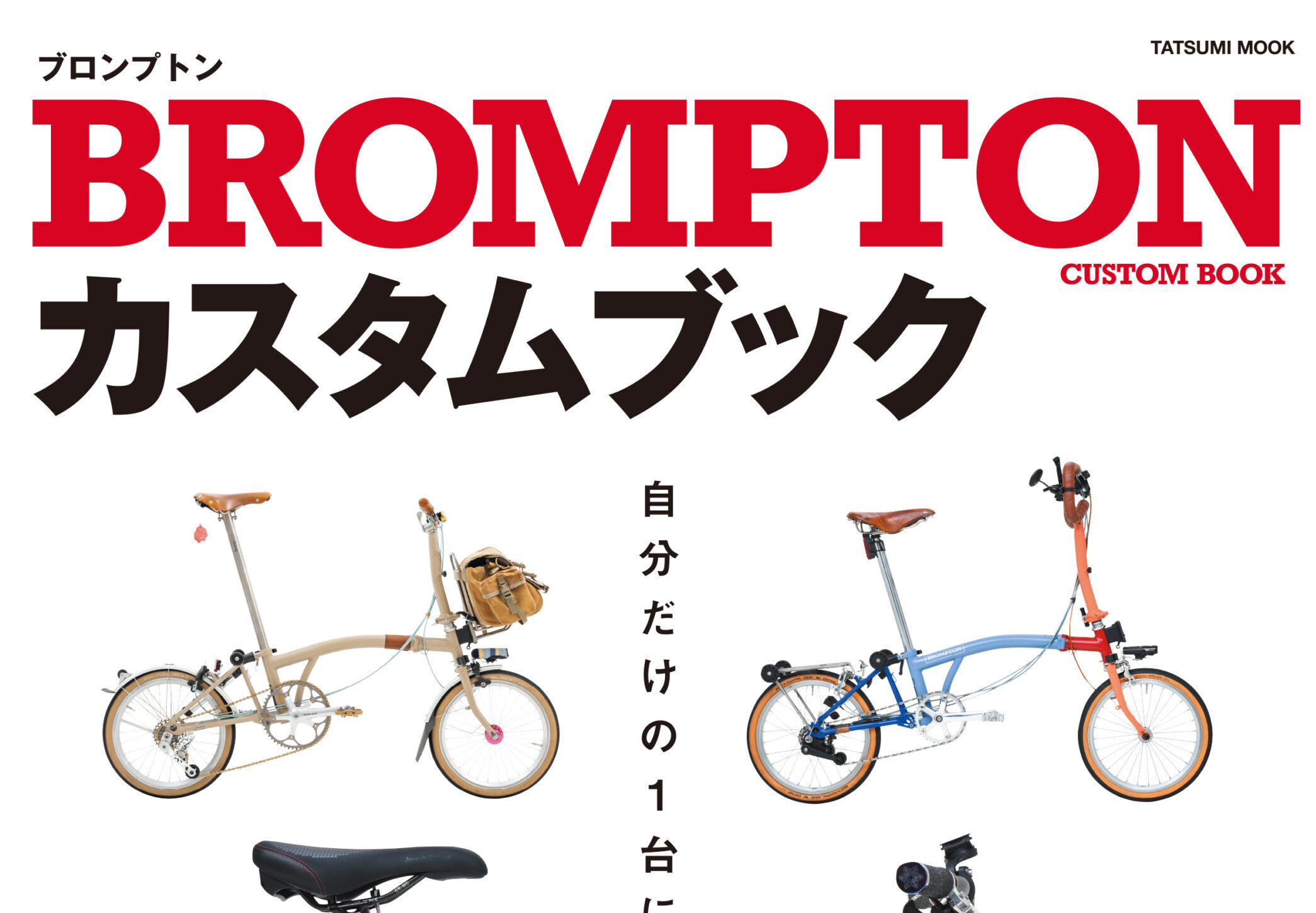 自転車日和 36 @JITENSHAbiyori\u0027s video Tweet